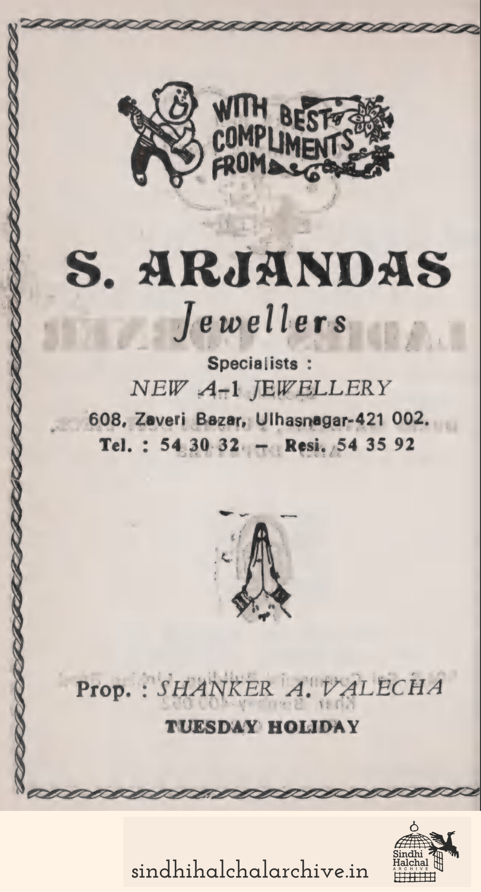 Image of AD None